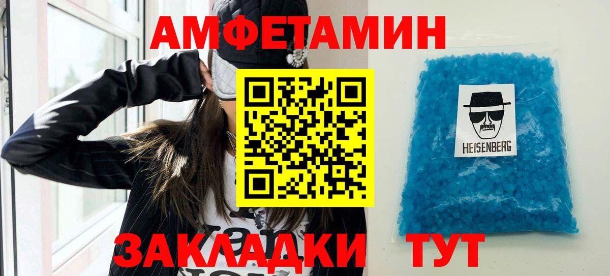 АМФ 97% Отрадный