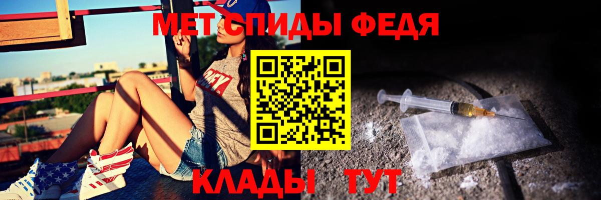 Амфетамин  Амфетамин 97%  Вход с VPN  Отрадный 
