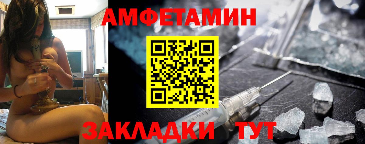 Лсд 25  Вход с VPN  COCAIN  МЕФ кристаллы  Отрадный  ГАШ  МАРИХУАНА 