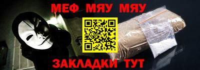 метамфетамин Свободный