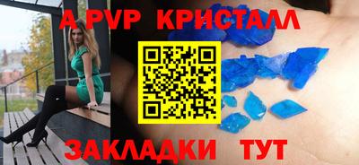метамфетамин Свободный