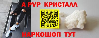 стафф Севастополь