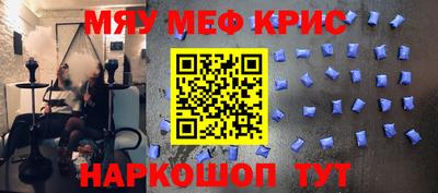 стафф Севастополь