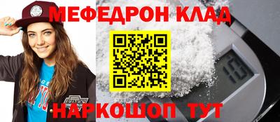 метамфетамин Свободный