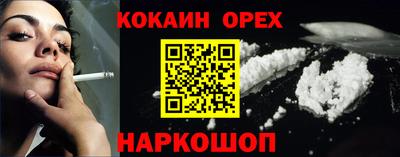 метамфетамин Свободный