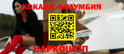 стафф Севастополь