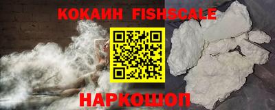 стафф Севастополь
