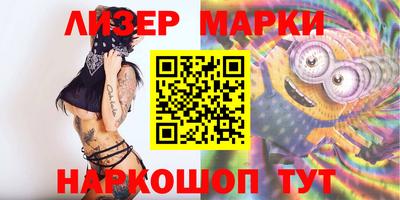 стафф Севастополь