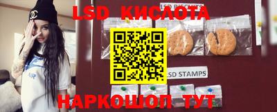 стафф Севастополь