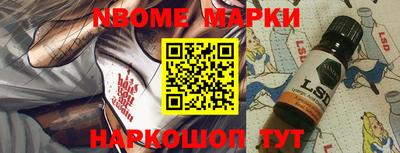 стафф Севастополь