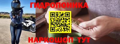 стафф Севастополь