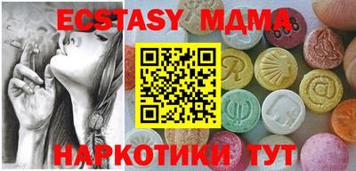 mdpv Северобайкальск