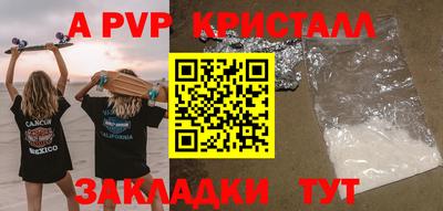 метамфетамин Свободный