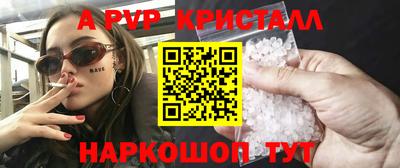 метамфетамин Свободный