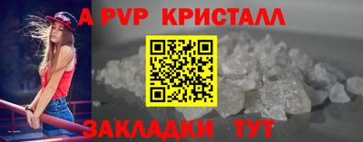 метамфетамин Свободный