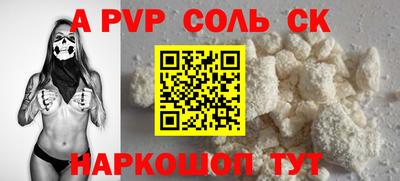 стафф Севастополь