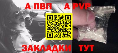 стафф Севастополь