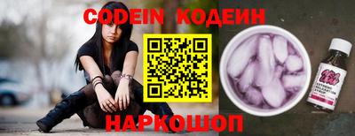 стафф Севастополь