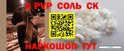 mdpv Северобайкальск