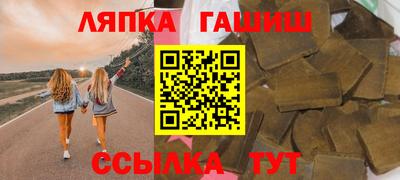 стафф Севастополь