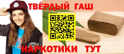 стафф Севастополь