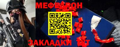 стафф Севастополь
