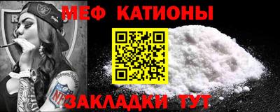 стафф Севастополь