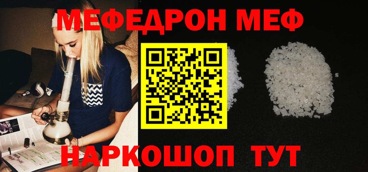 Каннабис Отрадный