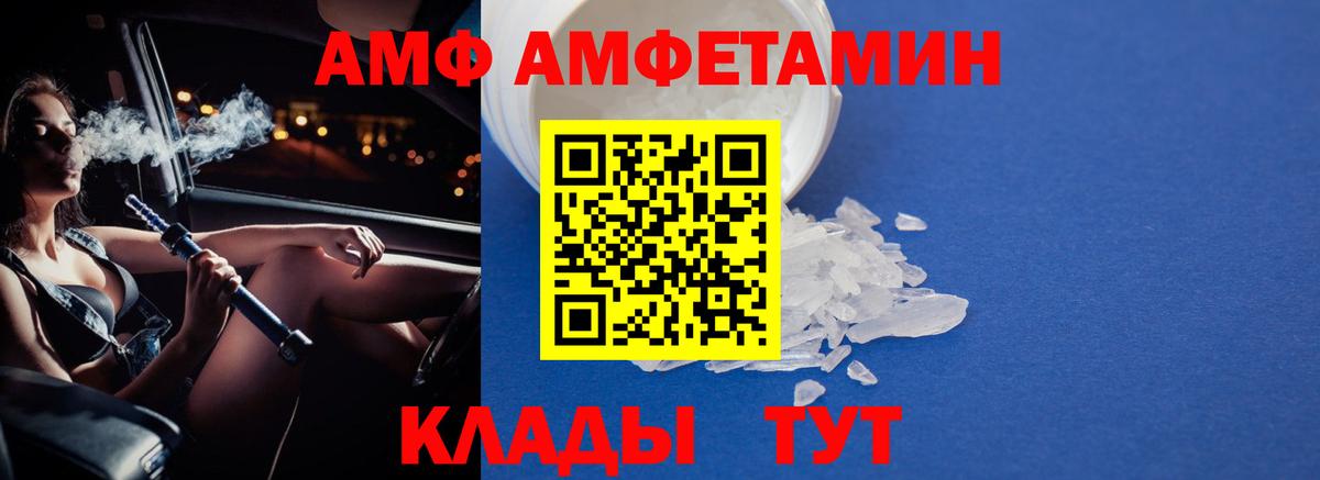 МЕТАМФЕТАМИН Декстрометамфетамин 99.9% Отрадный