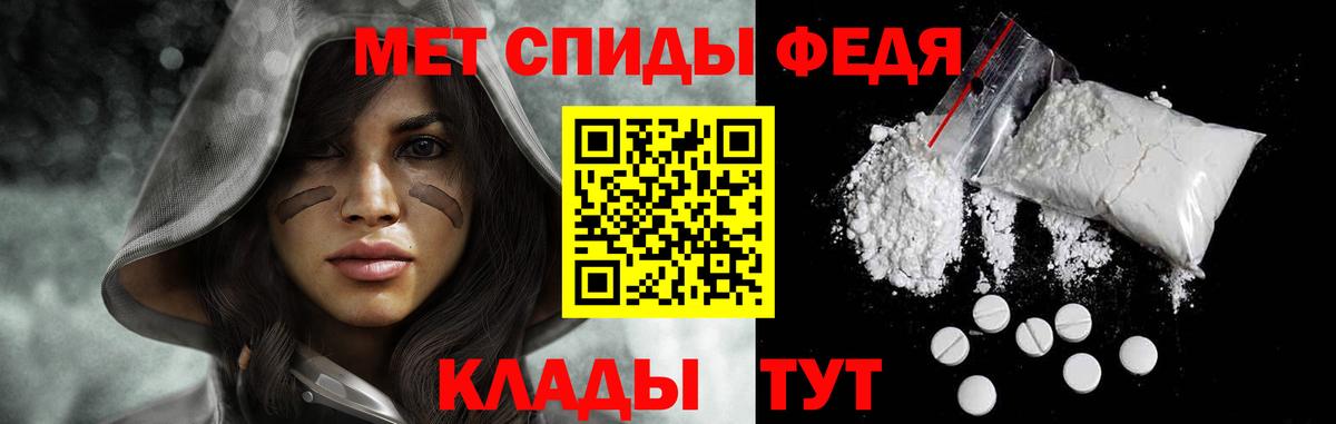МЕТАМФЕТАМИН пудра  МЕТАМФЕТАМИН пудра  Отрадный  Вход с VPN 