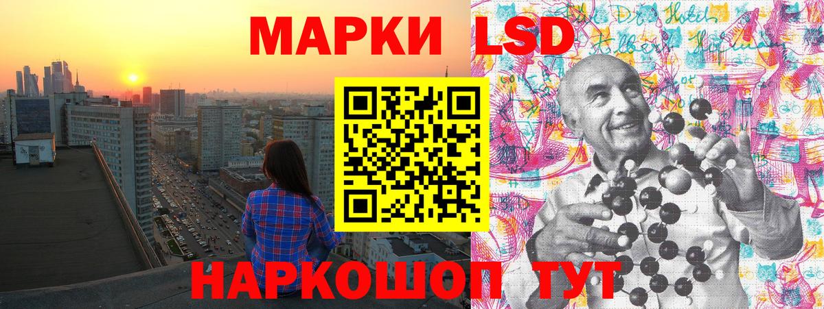 Марки N-bome 1,5мг Отрадный