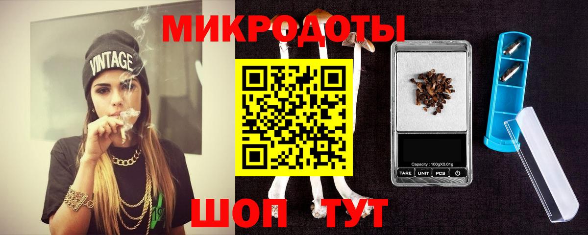 Псилоцибиновые грибы Magic Shrooms Отрадный