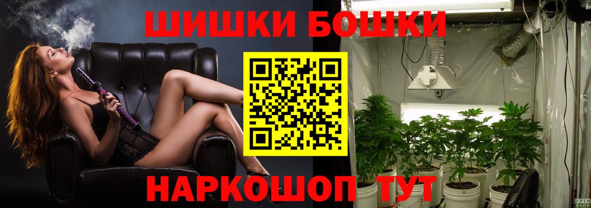 Отрадный  Канабис MAZAR  МАРИХУАНА THC 21%  Вход с VPN 